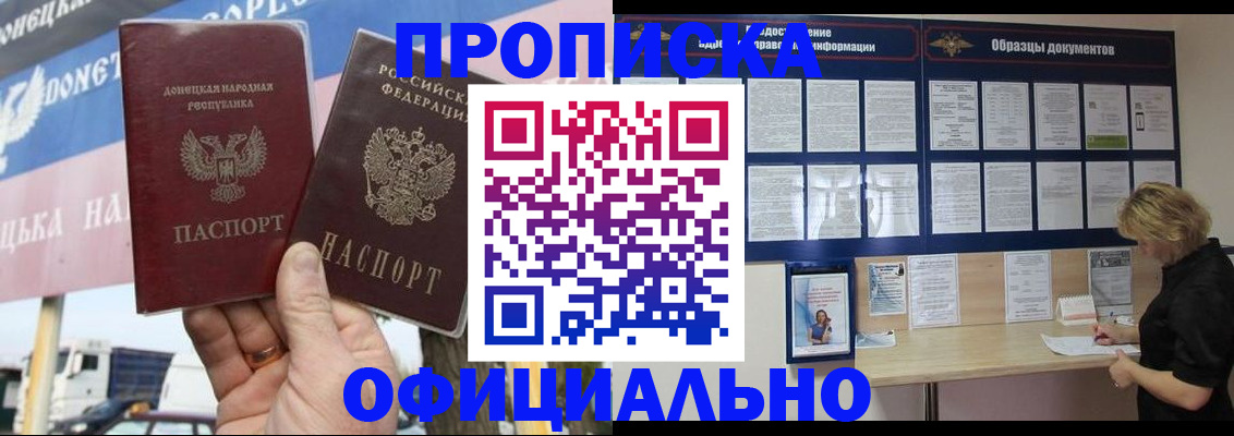 регистрация для школы в Ялуторовске