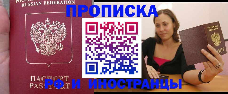 регистрация для школы в Ялуторовске